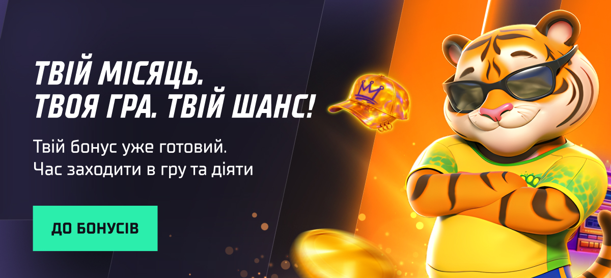 Promotion material